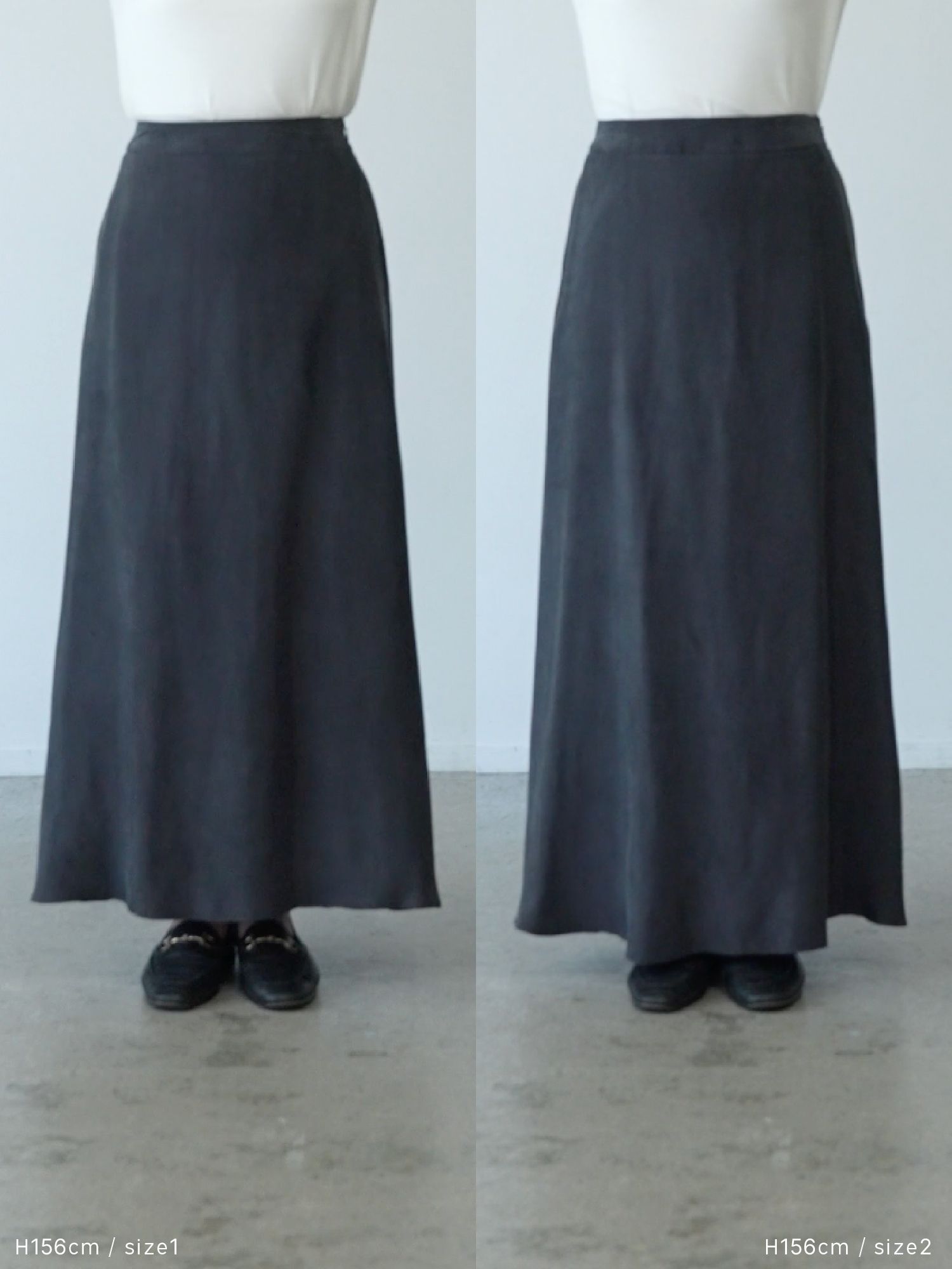 キュプラブレンドナロースカート