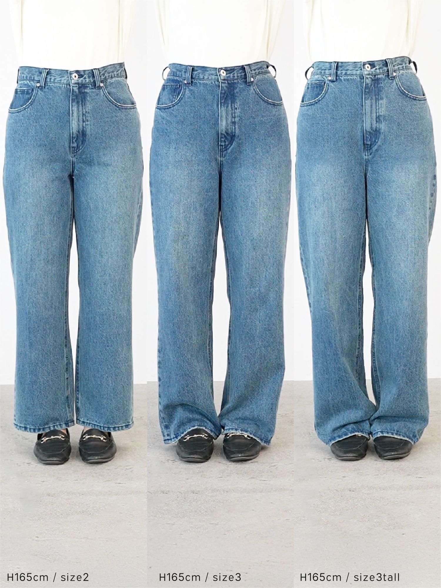 アジャスタブルIラインデニムパンツ