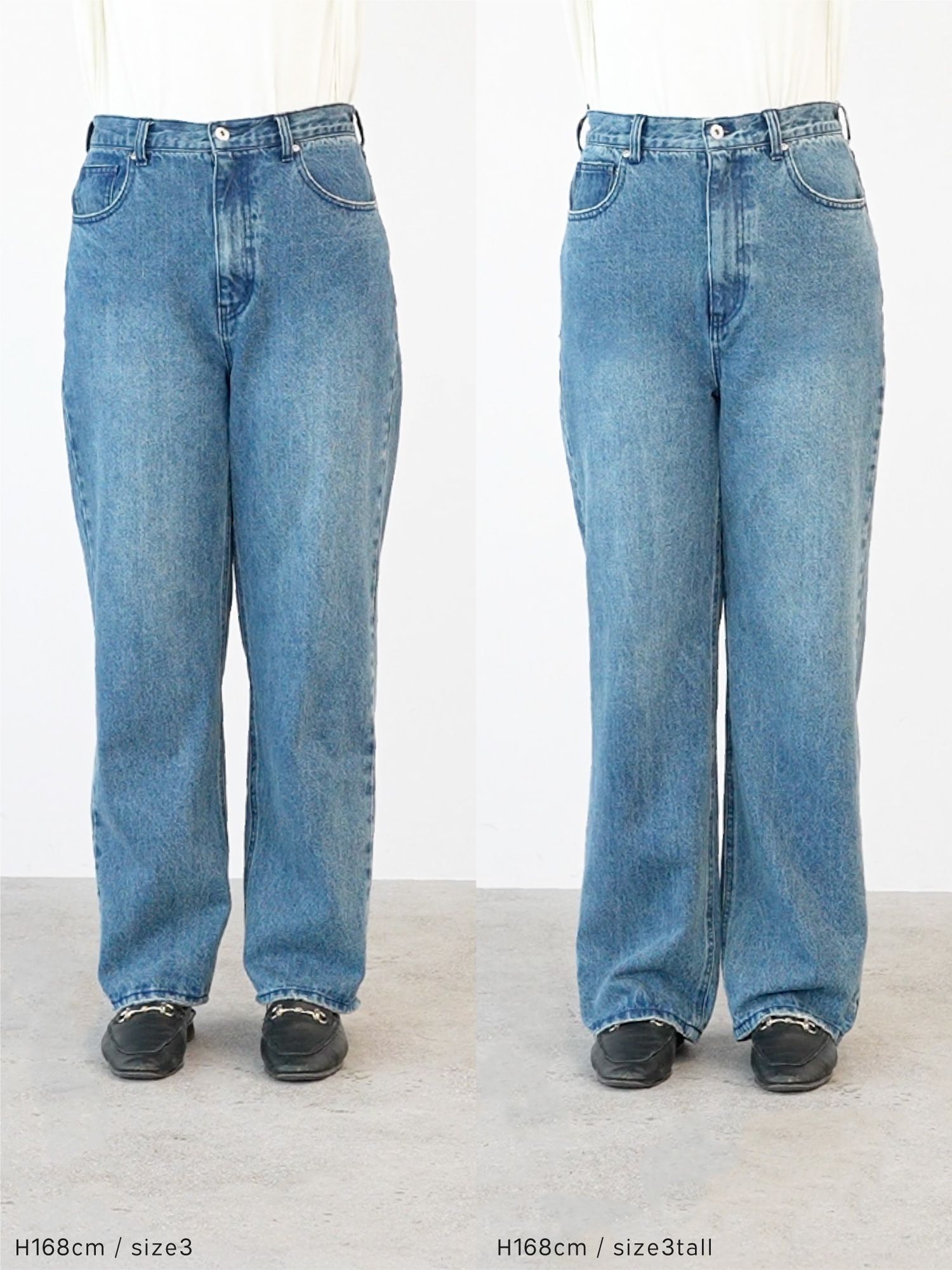 アジャスタブルIラインデニムパンツ