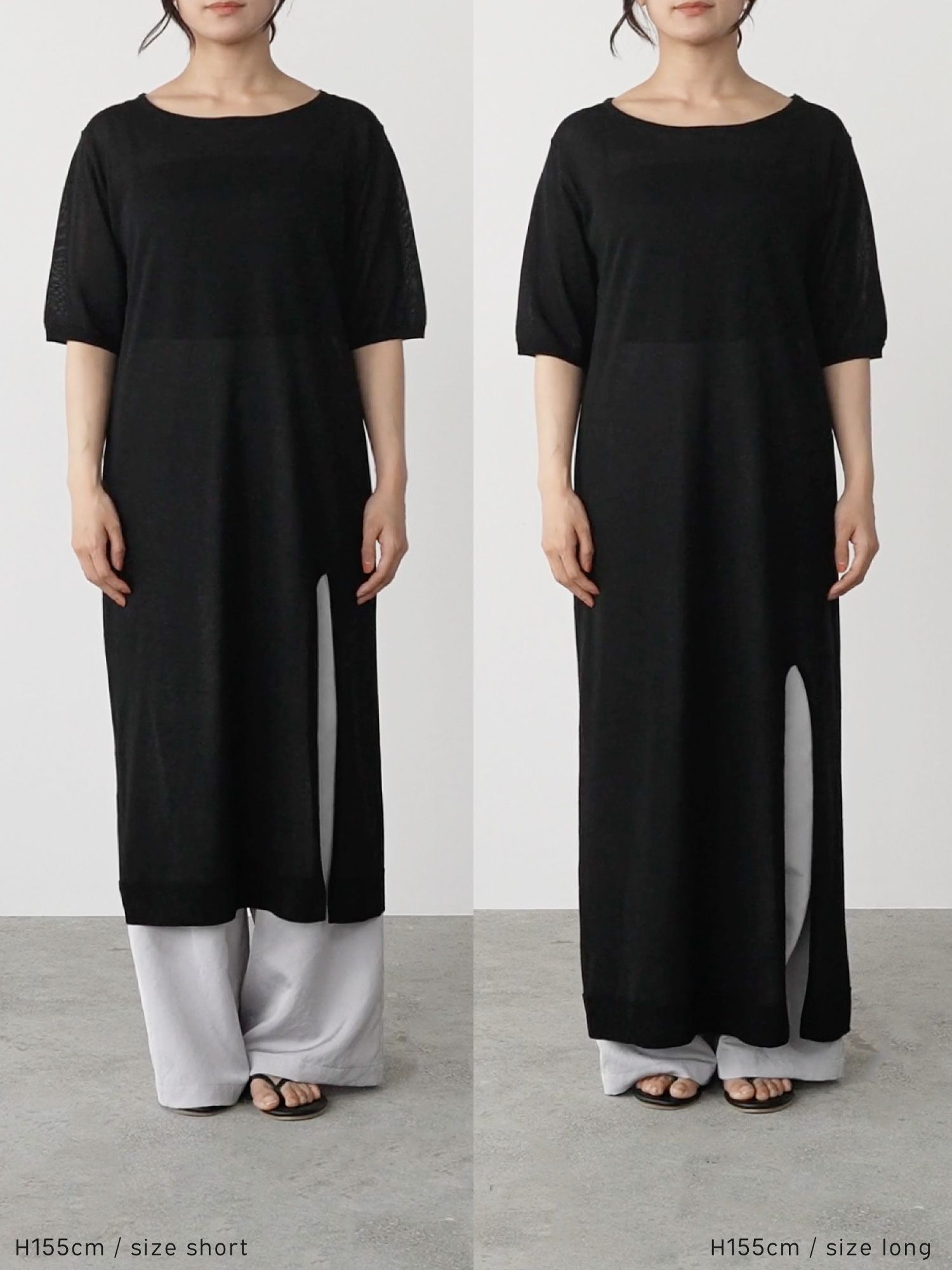 シアーニットストレートワンピース