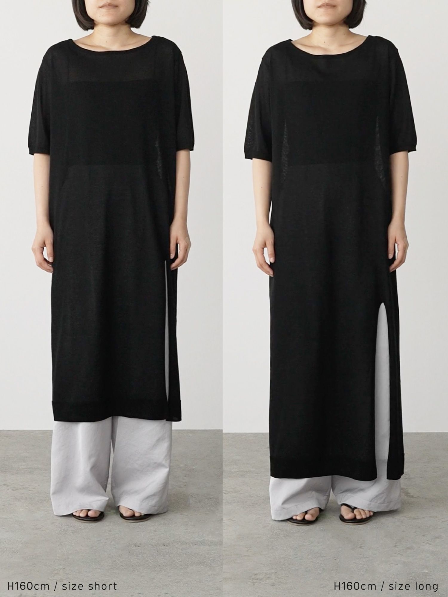 シアーニットストレートワンピース