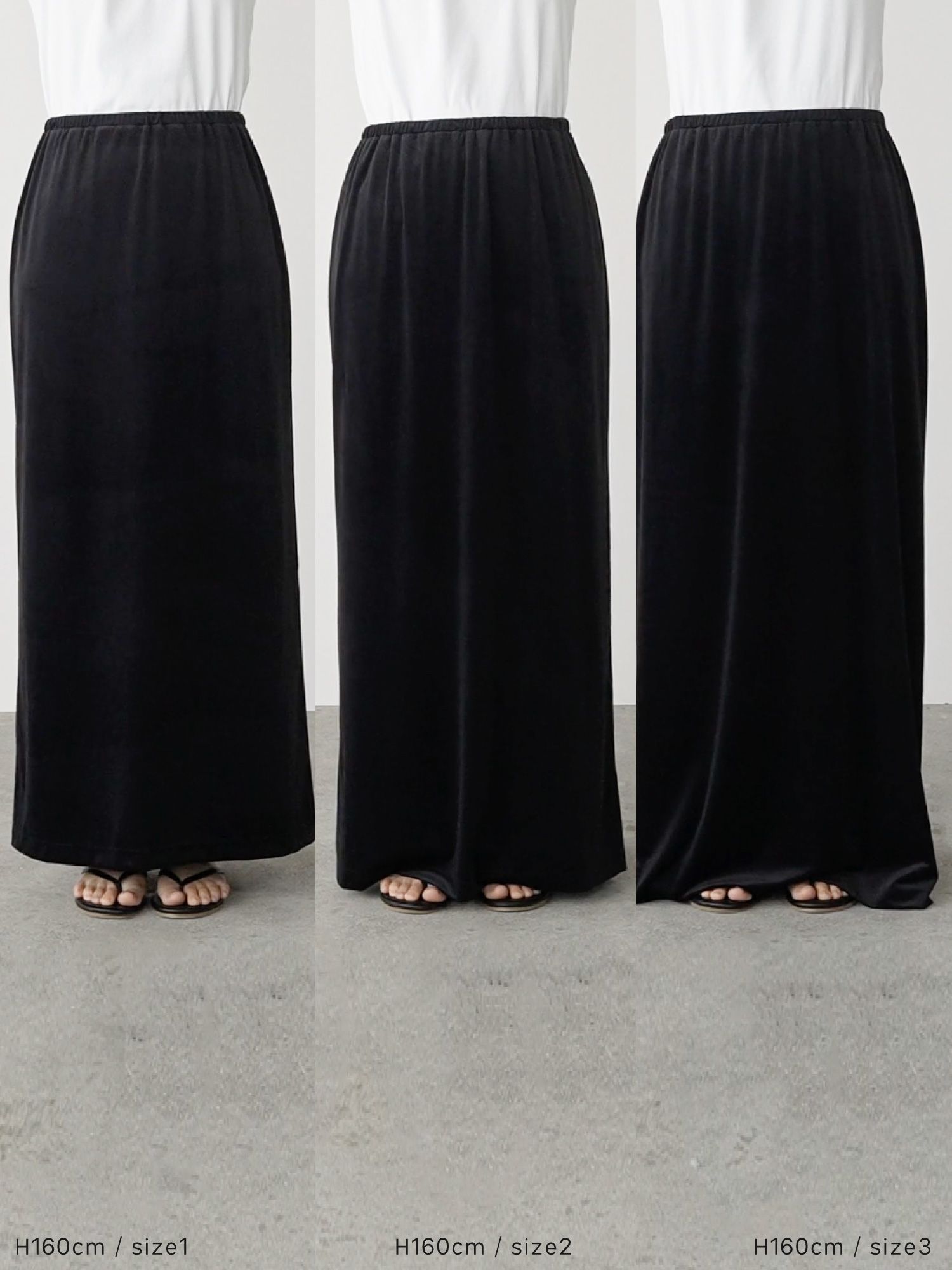 ストレッチベロアストレートスカート