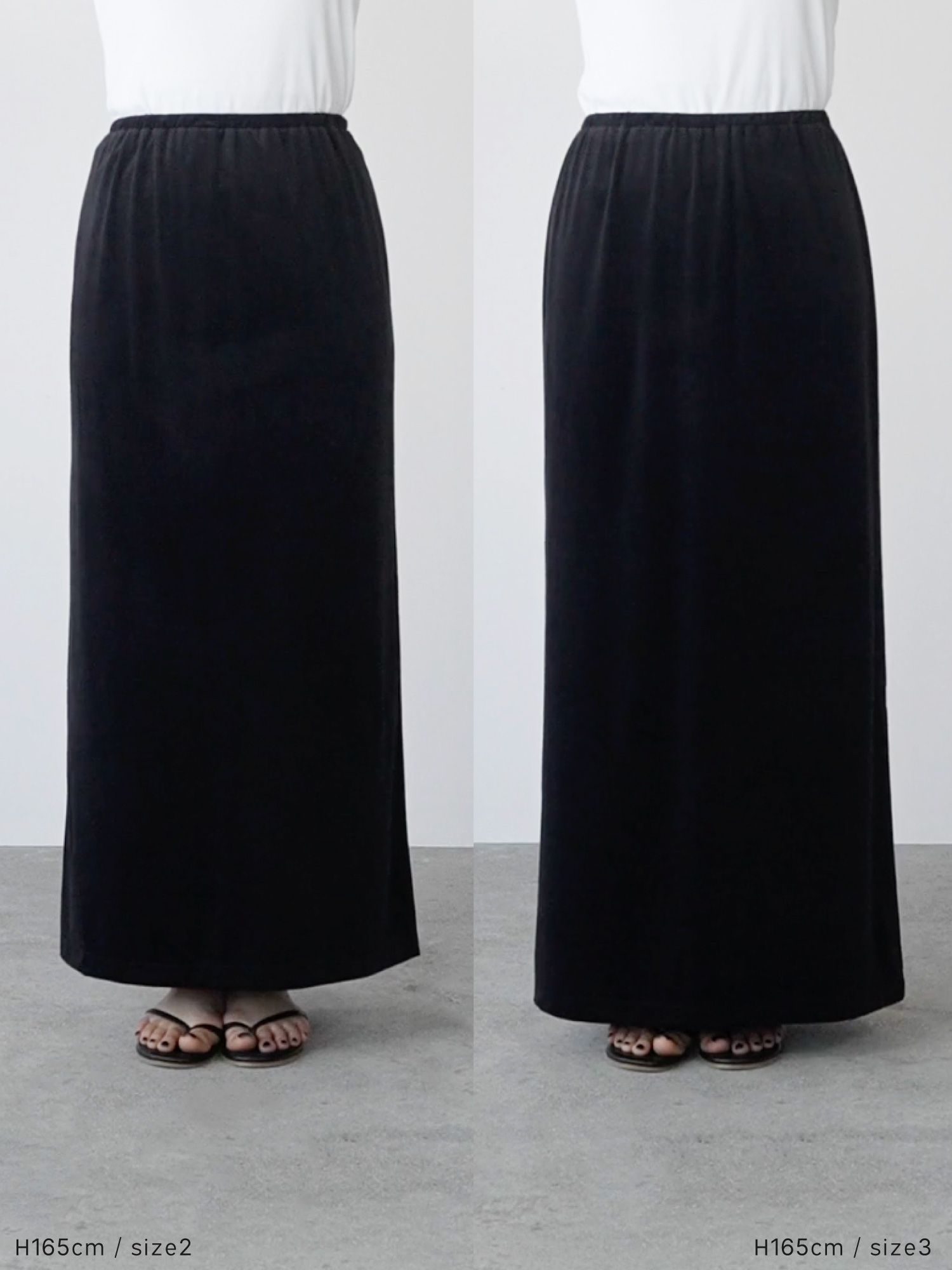 ストレッチベロアストレートスカート