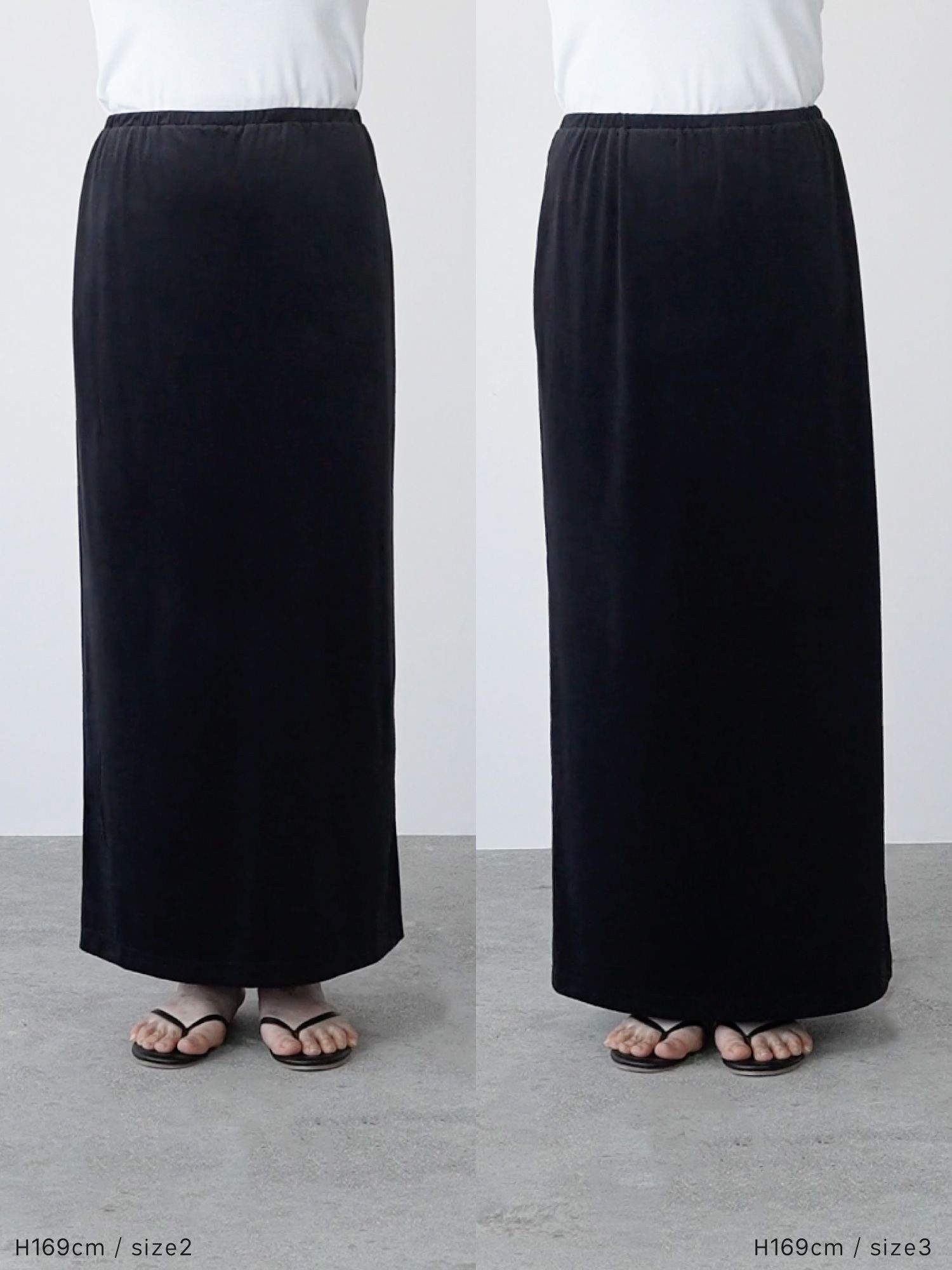 ストレッチベロアストレートスカート